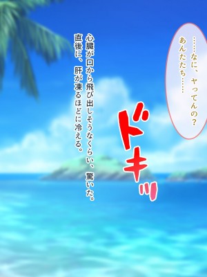 [ぽるちーに] ナマイキ水泳部JKの水着に特濃媚薬仕込んで強制発情チン媚び腰ヘコ孕ませ懇願!!_147_0801