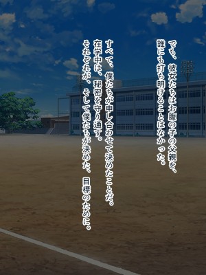 [ぽるちーに] ナマイキ水泳部JKの水着に特濃媚薬仕込んで強制発情チン媚び腰ヘコ孕ませ懇願!!_323_1601