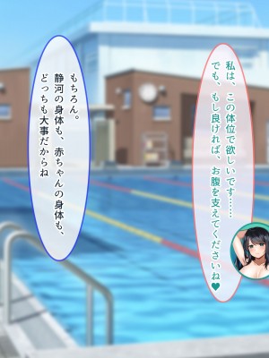 [ぽるちーに] ナマイキ水泳部JKの水着に特濃媚薬仕込んで強制発情チン媚び腰ヘコ孕ませ懇願!!_351_1801