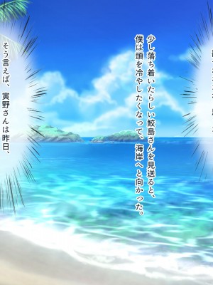 [ぽるちーに] ナマイキ水泳部JKの水着に特濃媚薬仕込んで強制発情チン媚び腰ヘコ孕ませ懇願!!_126_0701