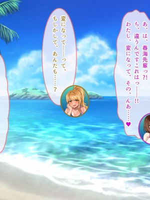 [ぽるちーに] ナマイキ水泳部JKの水着に特濃媚薬仕込んで強制発情チン媚び腰ヘコ孕ませ懇願!!_148_0802