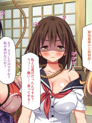 [一億万軒茶屋] 怪異美女にだけモテる俺のハーレム奇譚～エッチな怪異に憑かれて突いて～_200_CG_08_29