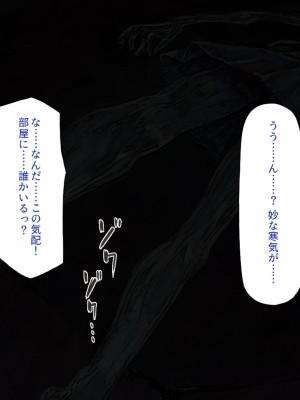 [一億万軒茶屋] 怪異美女にだけモテる俺のハーレム奇譚～エッチな怪異に憑かれて突いて～_009_CG_00_08