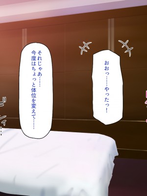 [一億万軒茶屋] 怪異美女にだけモテる俺のハーレム奇譚～エッチな怪異に憑かれて突いて～_245_CG_10_02