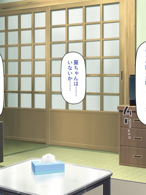 [一億万軒茶屋] 怪異美女にだけモテる俺のハーレム奇譚～エッチな怪異に憑かれて突いて～_068_CG_04_21