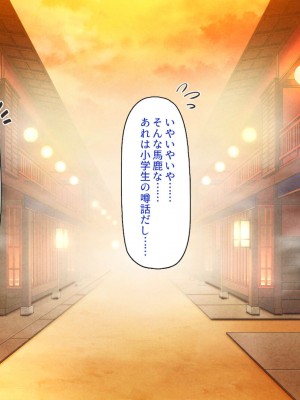 [一億万軒茶屋] 怪異美女にだけモテる俺のハーレム奇譚～エッチな怪異に憑かれて突いて～_086_CG_04_39