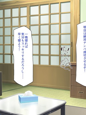 [一億万軒茶屋] 怪異美女にだけモテる俺のハーレム奇譚～エッチな怪異に憑かれて突いて～_008_CG_00_07