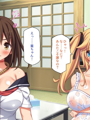 [一億万軒茶屋] 怪異美女にだけモテる俺のハーレム奇譚～エッチな怪異に憑かれて突いて～_195_CG_08_24