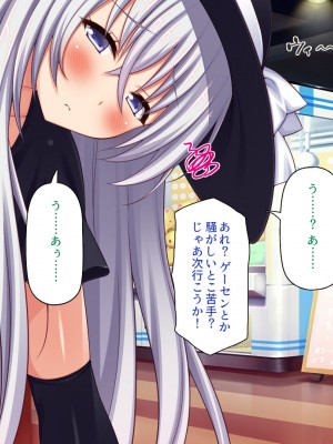 [一億万軒茶屋] 怪異美女にだけモテる俺のハーレム奇譚～エッチな怪異に憑かれて突いて～_215_CG_08_44