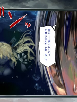 [一億万軒茶屋] 怪異美女にだけモテる俺のハーレム奇譚～エッチな怪異に憑かれて突いて～_147_CG_06_32