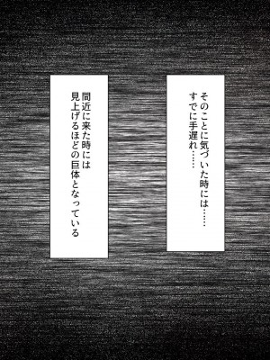 [一億万軒茶屋] 怪異美女にだけモテる俺のハーレム奇譚～エッチな怪異に憑かれて突いて～_203_CG_08_32