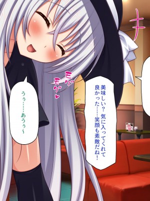 [一億万軒茶屋] 怪異美女にだけモテる俺のハーレム奇譚～エッチな怪異に憑かれて突いて～_217_CG_08_46