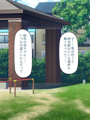 [一億万軒茶屋] 怪異美女にだけモテる俺のハーレム奇譚～エッチな怪異に憑かれて突いて～_081_CG_04_34