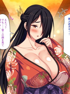 [一億万軒茶屋] 怪異美女にだけモテる俺のハーレム奇譚～エッチな怪異に憑かれて突いて～_090_CG_04_43