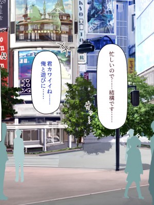 [一億万軒茶屋] 怪異美女にだけモテる俺のハーレム奇譚～エッチな怪異に憑かれて突いて～_006_CG_00_05