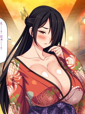 [一億万軒茶屋] 怪異美女にだけモテる俺のハーレム奇譚～エッチな怪異に憑かれて突いて～_089_CG_04_42