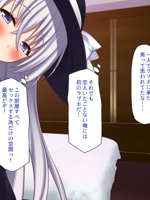 [一億万軒茶屋] 怪異美女にだけモテる俺のハーレム奇譚～エッチな怪異に憑かれて突いて～_221_CG_08_50