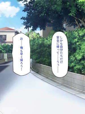 [一億万軒茶屋] 怪異美女にだけモテる俺のハーレム奇譚～エッチな怪異に憑かれて突いて～_083_CG_04_36