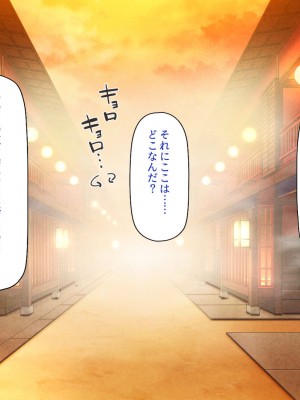 [一億万軒茶屋] 怪異美女にだけモテる俺のハーレム奇譚～エッチな怪異に憑かれて突いて～_085_CG_04_38