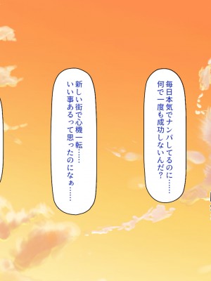 [一億万軒茶屋] 怪異美女にだけモテる俺のハーレム奇譚～エッチな怪異に憑かれて突いて～_007_CG_00_06