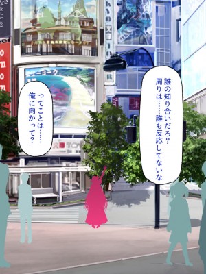 [一億万軒茶屋] 怪異美女にだけモテる俺のハーレム奇譚～エッチな怪異に憑かれて突いて～_206_CG_08_35