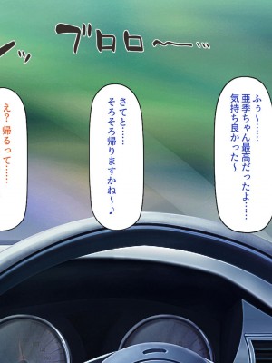 [一億万軒茶屋] 怪異美女にだけモテる俺のハーレム奇譚～エッチな怪異に憑かれて突いて～_192_CG_08_21