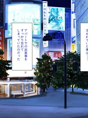 [一億万軒茶屋] 怪異美女にだけモテる俺のハーレム奇譚～エッチな怪異に憑かれて突いて～_268_CG_11_23