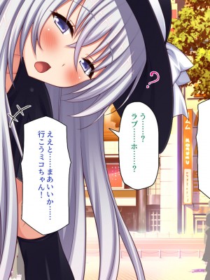 [一億万軒茶屋] 怪異美女にだけモテる俺のハーレム奇譚～エッチな怪異に憑かれて突いて～_220_CG_08_49