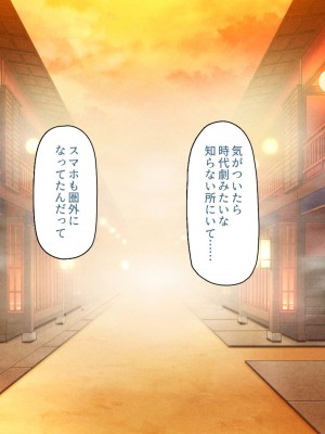 [一億万軒茶屋] 怪異美女にだけモテる俺のハーレム奇譚～エッチな怪異に憑かれて突いて～_075_CG_04_28