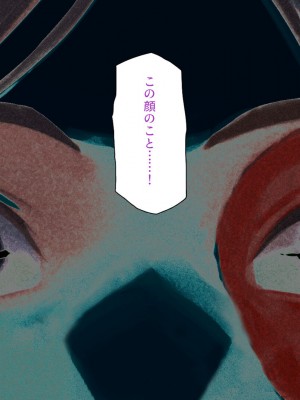 [一億万軒茶屋] 怪異美女にだけモテる俺のハーレム奇譚～エッチな怪異に憑かれて突いて～_088_CG_04_41