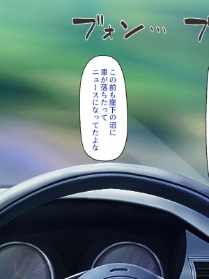 [一億万軒茶屋] 怪異美女にだけモテる俺のハーレム奇譚～エッチな怪異に憑かれて突いて～_144_CG_06_29