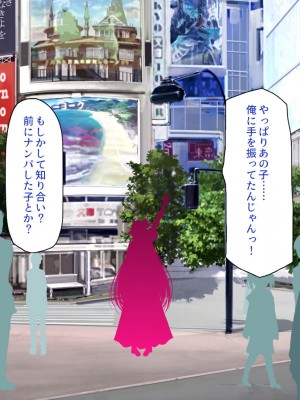 [一億万軒茶屋] 怪異美女にだけモテる俺のハーレム奇譚～エッチな怪異に憑かれて突いて～_207_CG_08_36