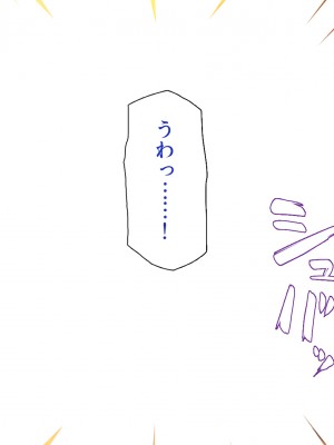 [一億万軒茶屋] 怪異美女にだけモテる俺のハーレム奇譚～エッチな怪異に憑かれて突いて～_139_CG_06_24