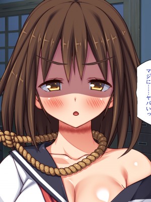 [一億万軒茶屋] 怪異美女にだけモテる俺のハーレム奇譚～エッチな怪異に憑かれて突いて～_014_CG_01_02