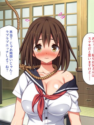 [一億万軒茶屋] 怪異美女にだけモテる俺のハーレム奇譚～エッチな怪異に憑かれて突いて～_021_CG_01_09