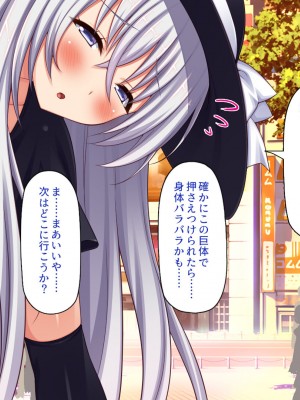 [一億万軒茶屋] 怪異美女にだけモテる俺のハーレム奇譚～エッチな怪異に憑かれて突いて～_219_CG_08_48