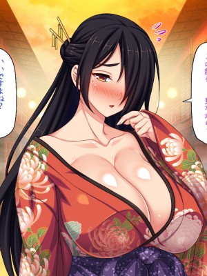 [一億万軒茶屋] 怪異美女にだけモテる俺のハーレム奇譚～エッチな怪異に憑かれて突いて～_115_CG_05_22