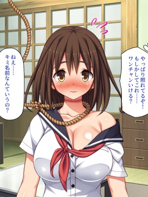 [一億万軒茶屋] 怪異美女にだけモテる俺のハーレム奇譚～エッチな怪異に憑かれて突いて～_017_CG_01_05