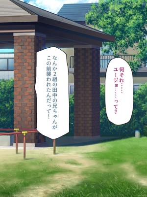 [一億万軒茶屋] 怪異美女にだけモテる俺のハーレム奇譚～エッチな怪異に憑かれて突いて～_074_CG_04_27