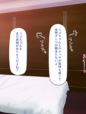 [一億万軒茶屋] 怪異美女にだけモテる俺のハーレム奇譚～エッチな怪異に憑かれて突いて～_244_CG_10_01