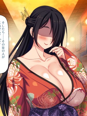 [一億万軒茶屋] 怪異美女にだけモテる俺のハーレム奇譚～エッチな怪異に憑かれて突いて～_077_CG_04_30