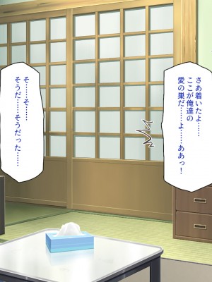 [一億万軒茶屋] 怪異美女にだけモテる俺のハーレム奇譚～エッチな怪異に憑かれて突いて～_270_CG_11_25