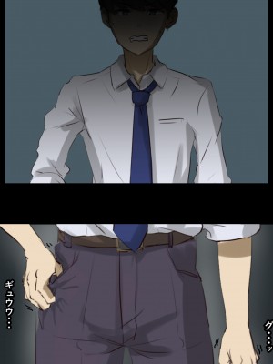 [ゆのくら] 中年のオッサンが女子〇生に種付けする世界_182_10_0001