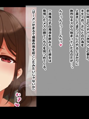 [ゆのくら] 中年のオッサンが女子〇生に種付けする世界_051_s08_0003