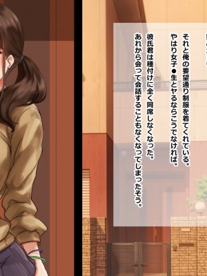 [ゆのくら] 中年のオッサンが女子〇生に種付けする世界_084_s13_0001