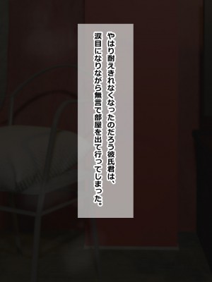 [ゆのくら] 中年のオッサンが女子〇生に種付けする世界_052_s08_0004