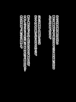 [ゆのくら] 中年のオッサンが女子〇生に種付けする世界_019_s03_0005