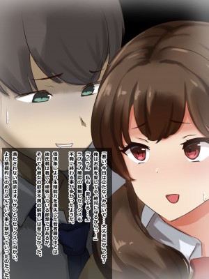 [ゆのくら] 中年のオッサンが女子〇生に種付けする世界_036_s06_0003