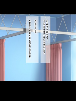 [ゆのくら] 中年のオッサンが女子〇生に種付けする世界_014_s02_0005