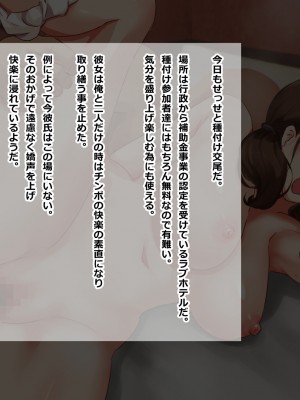 [ゆのくら] 中年のオッサンが女子〇生に種付けする世界_044_s07_0003